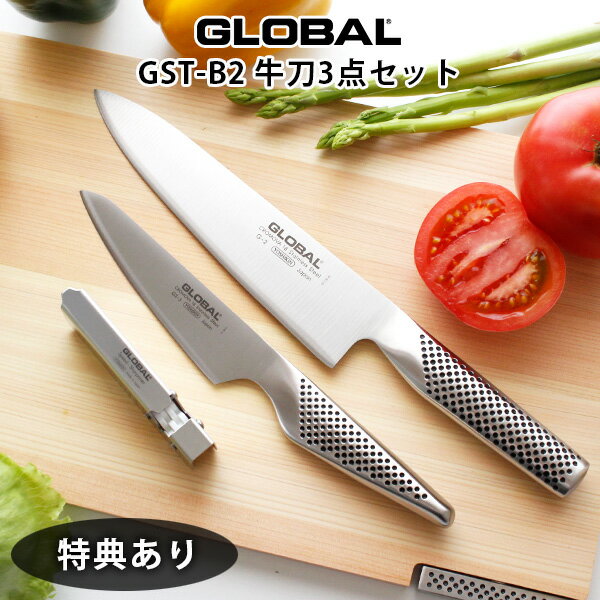 安い包丁 3点の通販商品を比較 | ショッピング情報のオークファン 安い包丁 3点の通販商品を比較 | ショッピング情報のオークファン