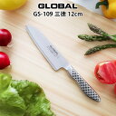 【特典】 グローバル 包丁 GS-109 三徳 包丁 12cm ( 両刃 / 肉・野菜・魚切り ) GLOBAL 包丁 【 メール便不可 】