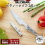 【特典】 グローバル 包丁 『 ペティーナイフ2点 ( 13cm ) セット 』( ペティーナイフ / スピードシャ..