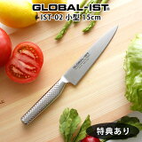  ץ쥼  Х  GLOBAL-IST Х  IST-02   15cm GLOBAL   ᡼Բ 