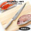  ץ쥼  Х  GLOBAL-IST Х  IST-06  ɿ ( ҿ ) 24cm (  2 ) Sashimi Yanagiba GLOBAL   ᡼Բ 