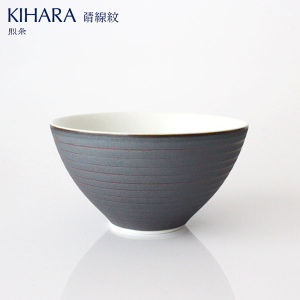 KIHARA ( キハラ ) こだわりの茶葉ポット シリーズ 「 煎茶 ( 湯呑み ) 錆線紋 」 有田焼 磁器製 【 日本製 】【 正規販売店 】.