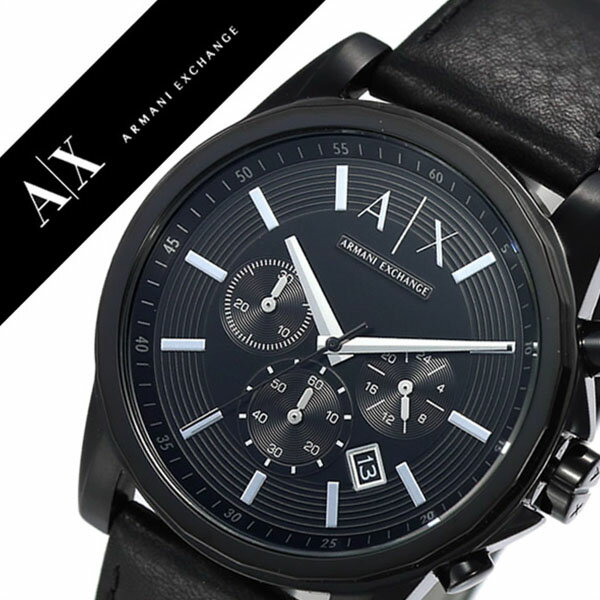 エンポリオアルマーニ AR6072 腕時計（メンズ） アルマーニエクスチェンジ 時計 ArmaniExchange 時計 アルマーニエクスチェンジ腕時計 ArmaniExchange腕時計 アルマーニ エクスチェンジ 時計 Armani Exchange 時計 アルマーニ時計 Armani時計 AX クロノグラフ メンズ ブラック AX2098 人気 新作 送料無料