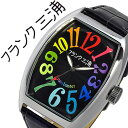 フランク三浦 時計 FrankMIURA 時計 フランク三浦...
