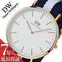 _jGEFg rv DanielWellington v _jGEFgrv Daniel Wellington rv NVbN OXS[ [Y CLASSIC 40mm Y fB[X 0104DW vxg Vv 