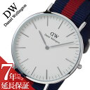 ダニエルウェリントン 腕時計 DanielWellington 時計 ダニエルウェリントン時計 Daniel Wellington 腕時計 クラシック オックスフォード シルバー CLASSIC 40mm メンズ レディース 0201DW 革ベルト 送料無料