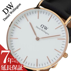 ダニエルウェリントン 腕時計 DanielWellington 時計 ダニエルウェリントン腕時計 Daniel Wellington 腕時計 ローズ classic 36mm レザー メンズ レディース 0508DW インスタ 送料無料