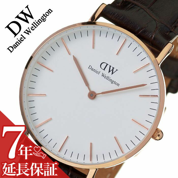 ダニエルウェリントン ビジネス腕時計 メンズ ダニエルウェリントン 腕時計 DanielWellington 時計 ダニエルウェリントン腕時計 Daniel Wellington 腕時計 クラシック ヨーク ローズ CLASSIC 36mm メンズ レディース 0510DW シンプル 薄型 北欧 送料無料