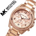 マイケルコース 時計 michaelkors 腕時計 マイケル コース 時計 michael kors マイケルコース 腕時計 MICHAEL KORS マイケルコース腕時計 マイケルコース時計 レディース ピンクゴールド MK5263 新作 アウトレット 人気 キラキラ クリスタル ローズゴールド 送料無料