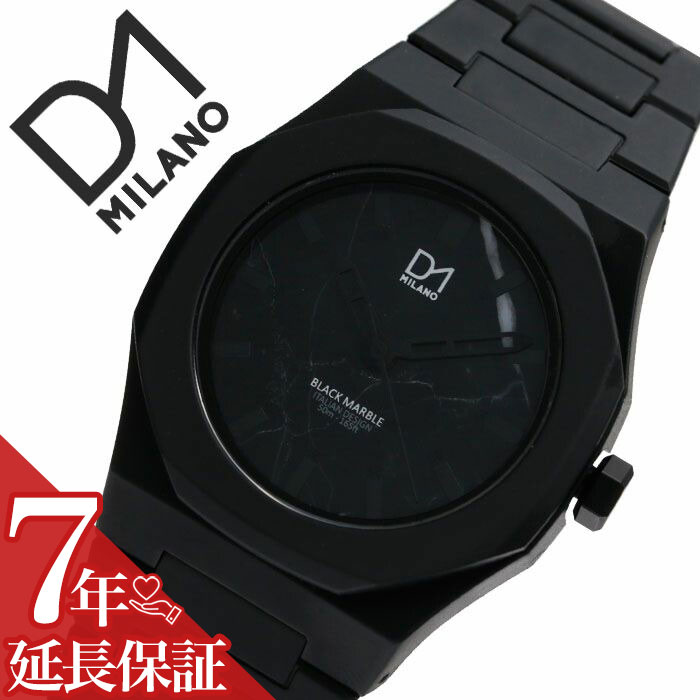 D1 MILANO 時計 D1ミラノ 腕時計 D1MILANO時計 ディーワンミラノ時計 マーブル MARBLE メンズ レディース ブラックマーブル MB-01 [ 男..