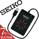 セイコーデータ通信用リーダー SEIKOアクセサリー SEIKO データ通信用リーダー セイコー アクセサリー メンズ SVAZ015 端末 NFCデータ通信ス...