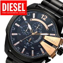 ディーゼル 時計 DIESEL時計 ディーゼル 腕時計 DIESEL 腕時計 ディーゼル時計 DIESEL 時計 ディーゼル腕時計 DIESEL腕時計 メガチーフ MEGACHIEF メンズ ブラック DZ4309 アナログ クロノグラフ タイムフレームス ピンクゴールド 黒 桃 金 ホワイト 白 ゴールド 送料無料