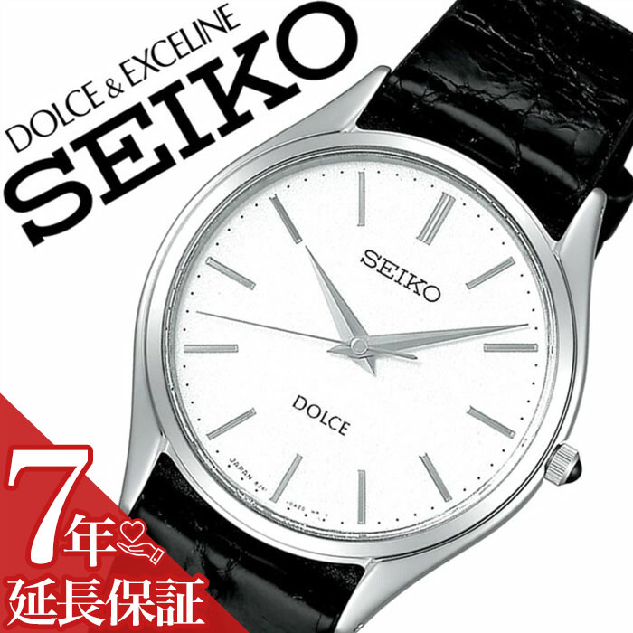 ドルチェ＆エクセリーヌ 【7年保証対象】セイコー ドルチェエクセリーヌ 腕時計 SEIKO DOLCE&EXCELINE 時計 ドルチェ&エクセリーヌ ドルチェ エクセリーヌ メンズ ホワイト SACM171 アナログ レザーベルト ペアウォッチ ブラック シルバー 黒 白 3針 8J41 プレゼント ギフト 祝い