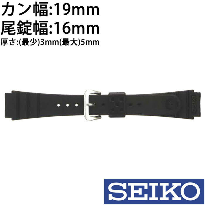 乐天商城 - 【送料無料】セイコーウレタンベルト 替えベルト SEIKOベルト SEIKO 時計 腕時計 セイコー ウレタンベルト ベルト バンド 交換 調整 カン幅： 19mm メンズ レディース DAL3BP 腕時計用バンド 純正 ダイバーバンド 交換用 替え