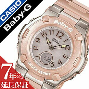 【5年保証対象】カシオ腕時計 CASIO時計 CASIO 腕時計 カシオ 時計 ベイビーG BABY-G レディース シルバー BGA-1100-4BJF アナデジ タフ ソーラー 電波 時計 デジタル 液晶 防水 ベージュ ホワイト グレー ベビーG 送料無料