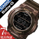 【5年保証対象】カシオ腕時計 CASIO時計 CASIO 腕時計 カシオ 時計 ベイビーG BABY ...