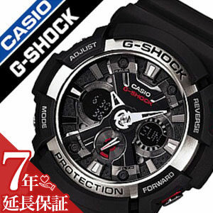 GA-200-1AJF 【5年保証対象】カシオ ジーショック CASIO G-SHOCK Gショック G SHOCK GSHOCK ジーショック時計 ジーショック腕時計 gshock時計 gshock腕時計 メンズ ブラック アナデジ デジタル 液晶 防水 シルバー グレー 送料無料