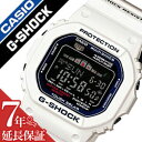 GWX-5600C-7JF 【5年保証対象】カシオ ジーショック CASIO G-SHOCK Gショック G SHOCK GSHOCK ジーショック時計 ジーショック腕時計 gshock時計 ジー ライド G-LIDE メンズ ブラック デジタル タフ ソーラー 電波 時計 液晶 防水 ホワイト 送料無料