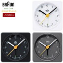 ブラウン 置き時計 BRAUN 目覚まし時計 BRAUN時計 ブラウン時計 BRAUN置き時計 ブラウン置時計 置時計 目覚まし めざまし ブラウン 時計 北欧 おしゃれ ブランド クロック アナログ 人気 インテリア プレゼント ギフト 旅行 出張 玄関 リビング 送料無料