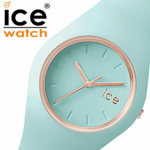 [当日出荷] 【5年保証対象】アイスウォッチ 時計 ICEWATCH 腕時計 アイス ウォッチ ice watch 腕時計 アイス 腕時計 グラム パステル アクア Glam Pastel Aqua Unisex メンズ レディース グリーン ICEGLAQUS シリコン ベルト 防水 ライトグリーン ローズ ゴールド 送料無料