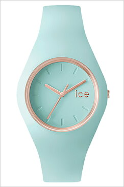 [当日出荷] 【5年保証対象】アイスウォッチ 時計 ICEWATCH 腕時計 アイス ウォッチ ice watch 腕時計 アイス 腕時計 グラム パステル アクア Glam Pastel Aqua Unisex メンズ レディース グリーン ICEGLAQUS シリコン ベルト 防水 ライトグリーン ローズ ゴールド 送料無料