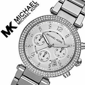 マイケルコース マイケルコース 時計 michaelkors 腕時計 マイケル コース 時計 michael kors マイケルコース 腕時計 MICHAEL KORS マイケルコース腕時計 マイケルコース時計 パーカー Parker レディース MK5353 クロノグラフ ブランド オールシルバー クリスタル ストーン 送料無料