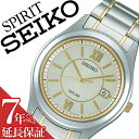 【7年保証対象】セイコー腕時計 SEIKO時計 SEIKO 腕時計 セイコー 時計 スピリット SPIRIT メンズ ゴールド SBPN065 メタル ベルト ...