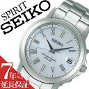 【7年保証対象】セイコー腕時計 SEIKO時計 SEIKO 腕時計 セイコー 時計 スピリット SPIRIT メンズ ホワイト SBTM189 メタル ベルト ...