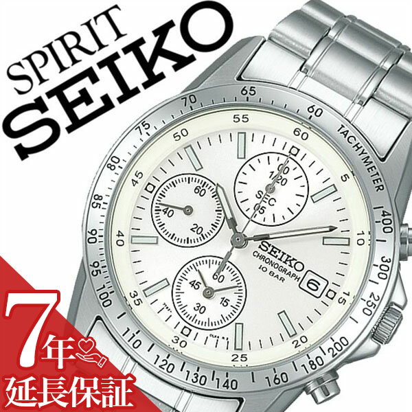 【7年保証対象】セイコー腕時計 SEIKO時計 SEIKO 腕時計 セイコー 時計 スピリット SPIRIT メンズ ホワイト SBTQ039 メタル ベルト 正規品 クロノグラフ 限定 防水 シルバー アイボリー シンプル 送料無料