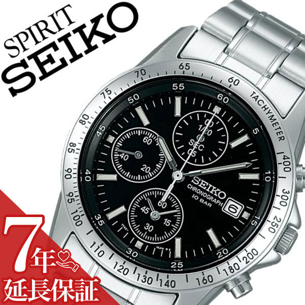 正規品 SEIKO セイコー スピリット 腕時計 時計 メンズ ブランド メンズ腕時計 セイコー腕時計 アナログ シンプル メタル メタルバンド 男性 男子 ク...