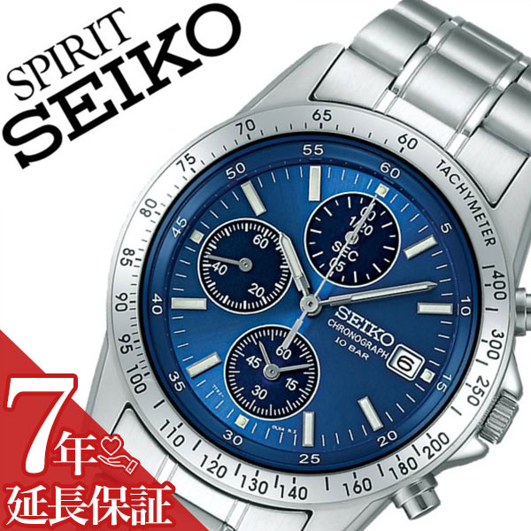 SEIKO セイコー 腕時計 時計 セイコー腕時計 メンズ メンズ腕時計 ブランド SPIRIT スピリット アナログ シンプル メタル メタルバンド 男性 男...
