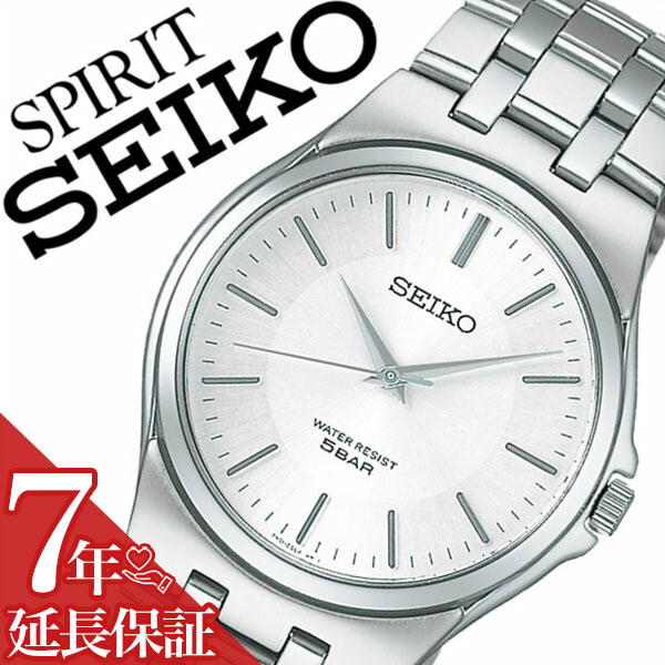 セイコースピリット 【7年保証対象】セイコー腕時計 SEIKO時計 SEIKO 腕時計 セイコー 時計 スピリット SPIRIT メンズ ホワイト SCXP021 メタル ベルト 正規品 限定 シルバー シンプル 送料無料