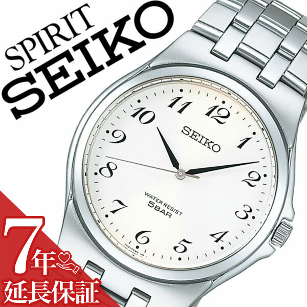 【7年保証対象】セイコー腕時計 SEIKO時計 SEIKO 腕時計 セイコー 時計 スピリット SPIRIT メンズ ホワイト SCXP027 メタル ベルト 正規品 限定 シルバー シンプル アラビア数字 文字盤 見やす…