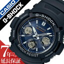 【5年保証対象】カシオ腕時計 CASIO