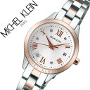 ローズ通販専門店ランキング9位 ミッシェルクラン腕時計 MICHELKLEIN時計 MICHEL KLEIN 腕時計 ミッシェル ク... ローズ通販専門店ランキング9位 ミッシェルクラン腕時計 MICHELKLEIN時計 MICHEL KLEIN 腕時計 ミッシェル ク...