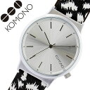 コモノ 腕時計 KOMONO 時計 コモノ 時計 KOMON...