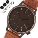 コモノ 腕時計 KOMONO 時計 コモノ 時計 KOMON...