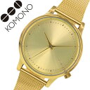 コモノ 腕時計 KOMONO 時計 コモノ 時計 KOMON...