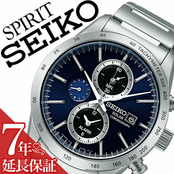 【5年保証対象】セイコー腕時計 SEIKO時計 SEIKO 腕時計 セイコー 時計 スピリット スマート SPIRIT SMART メンズ ネイビー SBPY115 メタル ベルト ソーラー クロノグラフ 正規品 防水 シルバー プレゼント ギフト 送料無料