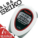 セイコー アルバ 腕時計（レディース） セイコーアルバストップウォッチ SEIKOALBA時計 SEIKO ALBA ストップウォッチ セイコー アルバ 時計 ピコ スタンダード PICCO STANDARD メンズ レディース ADMD009 人気 新作 ブランド トレンド プラスチック 液晶 デジタル スポーツ 運動