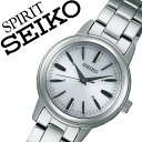 【7年保証対象】セイコー腕時計 SEIKO時計 SEIKO 腕時計 セイコー 時計 スピリット スマート SPIRIT SMART レディース シルバー SSDY017 人気 新作 ブランド トレンド メタル ベルト シンプル かわいい 送料無料