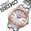 【7年保証対象】セイコー腕時計 SEIKO時計 SEIKO 腕時計 セイコー 時計 スピリット スマート SPIRIT SMART レディース ピンク SSDY018 人気 新作 ブランド トレンド メタル ベルト シンプル かわいい ピンクゴールド シルバー 送料無料