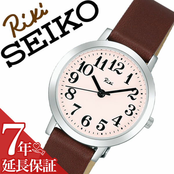 其它 - 【7年保証対象】セイコー アルバ リキワタナベ 腕時計 SEIKO ALBA RIKIWATANABE 時計 セイコーアルバ リキ ワタナベ コレクション SEIKO ALBA RIKI WATANABE レディース ピンク AKQK409 革 ベルト 正規品 クォーツ ブラウン シルバー アナログ