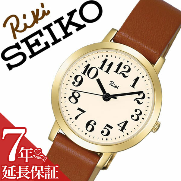 ALBA - 【7年保証対象】セイコー アルバ リキワタナベ 腕時計 SEIKO ALBA RIKIWATANABE 時計 セイコーアルバ リキ ワタナベ コレクション SEIKO ALBA RIKI WATANABE レディース ホワイト AKQK411 革 ベルト クォーツ ブラウン ゴールド アイボリー