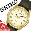 ֡5ǯݾоݡۥ  ӻ SEIKO CURRENT    SEIKOCURRENT ӻ   AXYN016  ٥   ֥饦  ܥ꡼ ץ  åԥ󥰡פ򸫤