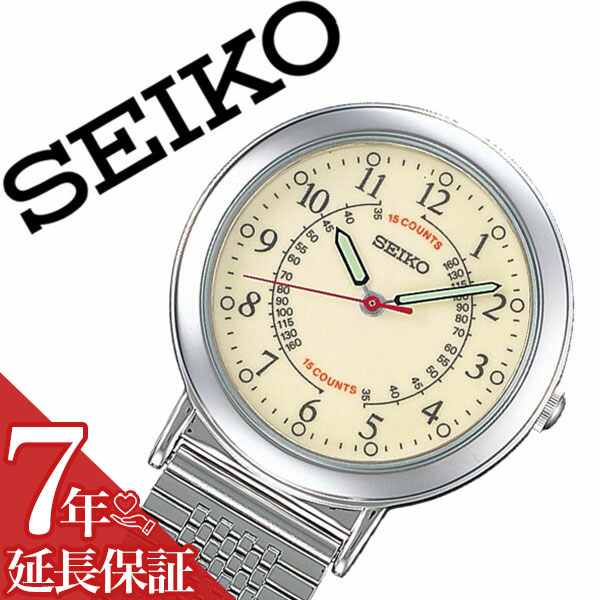 楽天市場】セイコー 心拍計の通販 楽天市場】セイコー 心拍計の通販
