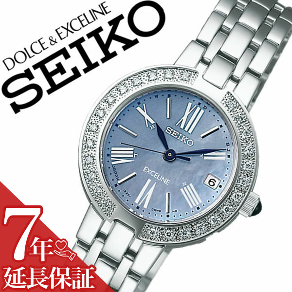 ドルチェ＆エクセリーヌ 【7年保証対象】セイコー ドルチェエクセリーヌ 腕時計 SEIKO DOLCE&EXCELINE 時計 ドルチェ&エクセリーヌ ドルチェ エクセリーヌ レディース ブルー SWCW007 メタル ベルト ソーラー 電波 シェル シルバー ダイヤ クリスタル ギフト 送料無料