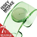 CbZC~P rv ISSEYMIYAKE v CbZC ~P v ISSEY MIYAKE rv g m I[ TOKUJIN YOSHIOKA uOv Y fB[X O[ NY0W001 KX oh [h uh fUCi[Y v_NgfUC 