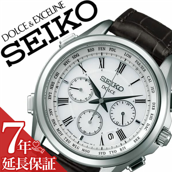 ドルチェ＆エクセリーヌ 【7年保証対象】セイコー ドルチェエクセリーヌ 腕時計 SEIKO DOLCE&EXCELINE 時計 ドルチェ&エクセリーヌ ドルチェ エクセリーヌ フライト エキスパート FLIGHT EXPERT メンズ ホワイト SADA039 ドルチェ 革 ベルト 大人 電波時計 ソーラー 送料無料