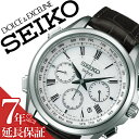 ドルチェ＆エクセリーヌ 【延長保証対象】セイコー ドルチェエクセリーヌ 腕時計 SEIKO DOLCE&EXCELINE 時計 ドルチェ&エクセリーヌ ドルチェ エクセリーヌ フライト エキスパート FLIGHT EXPERT メンズ ホワイト SADA039 ドルチェ 革 ベルト 大人 電波時計 ソーラー 送料無料